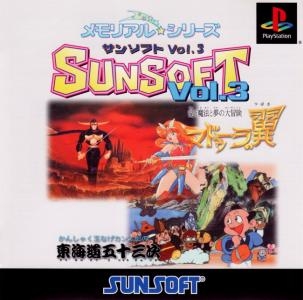 Memorial * Series: Sunsoft Vol. 3