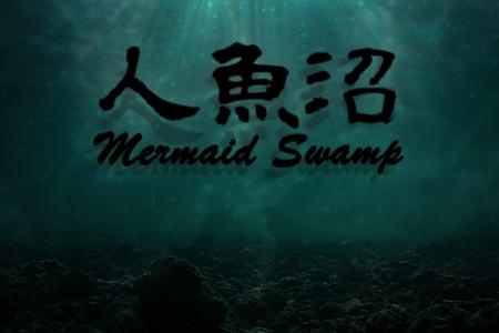 Mermaid Swamp