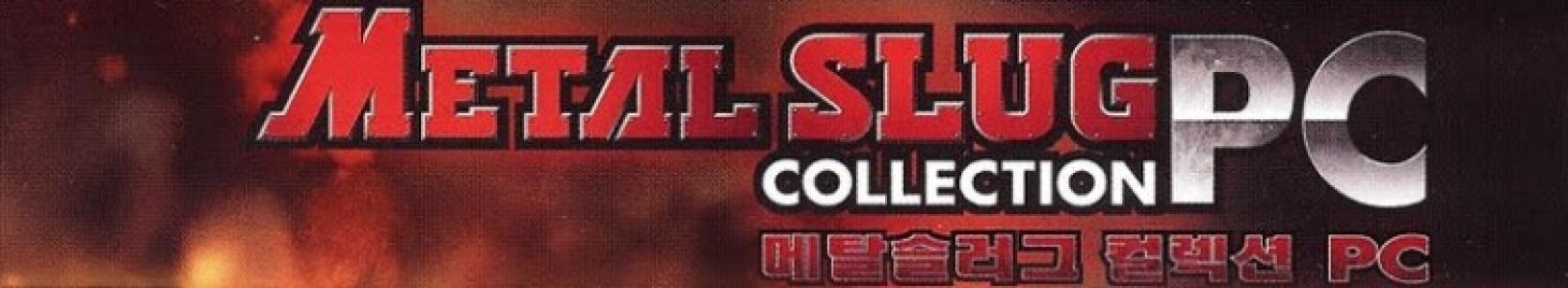 Metal Slug Collection PC banner