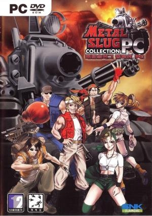 Metal Slug Collection PC