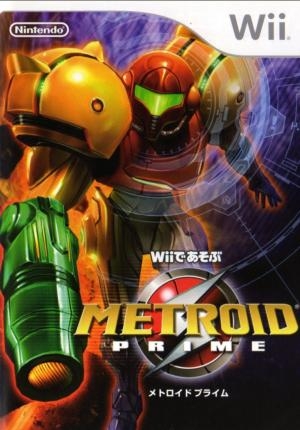 Metroid Prime [New Play Control] (JPN)