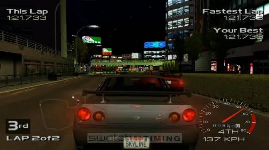 Metropolis Street Racer screenshot