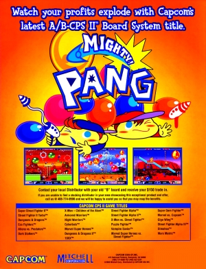 Mighty! Pang