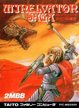 Minelvaton Saga: Ragon no Fukkatsu