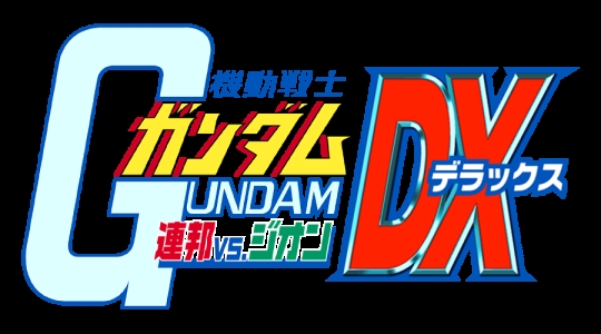 Mobile Suit Gundam: Federation vs Zeon & DX clearlogo