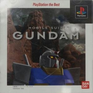 Mobile Suit Gundam [PlayStation the Best]