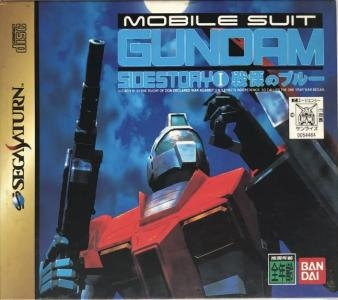 Mobile suit Gundam side story one: Blue fear