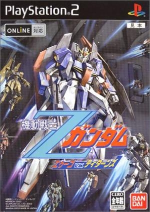 Mobile Suit Gundam Z: AEUG vs. Titans