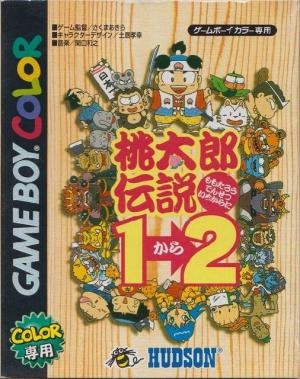 Momotarou Densetsu 1-2