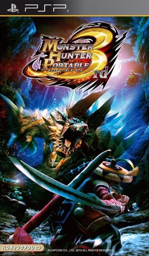 Monster Hunter Portable 3rd