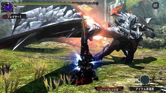 Monster Hunter XX screenshot