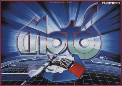 Motos (Namco)