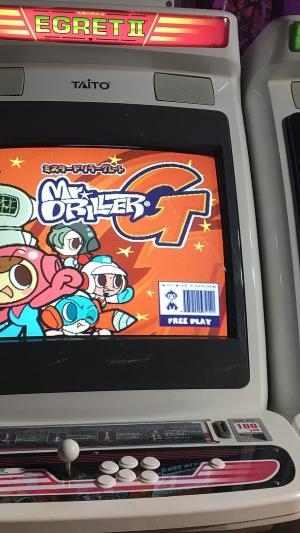 Mr. Driller G screenshot