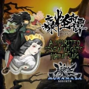 Muramasa Rebirth: A Spirited Seven Nights' Haunting