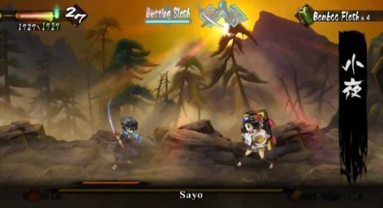 Muramasa: The Demon Blade screenshot