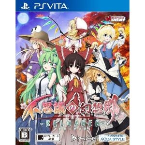 Mystery Gensokyo: Tower of Desire -RELOADED-