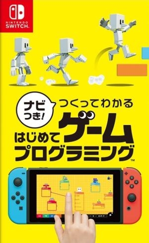 Nabi-tsuki! Tsukutte Wakaru Hajimete Game Programming