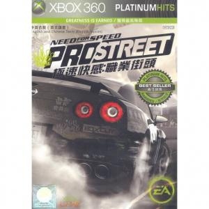 Need for Speed: ProStreet [Platinum Hits]