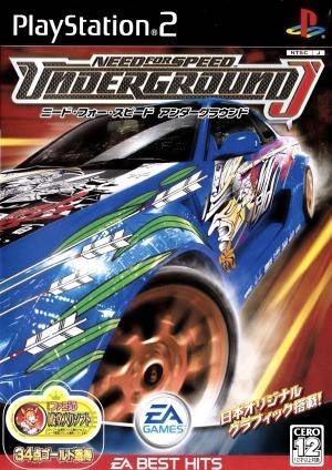 Need for Speed: Underground J-Tune