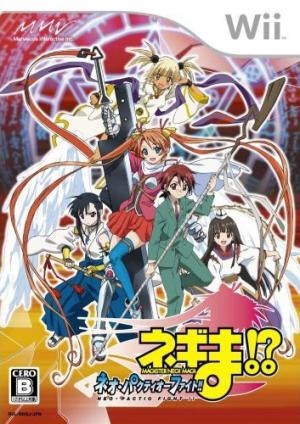 Negima!? Neo-Pactio Fight!!