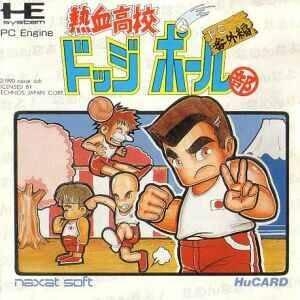 Nekketsu Koukou Dodgeball Bu: PC Bangai hen