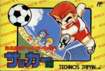 Nekketsu Koukou Dodgeball-bu Soccer-hen