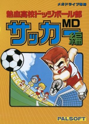 Nekketsu Koukou Dodgeball-bu Soccer-hen MD