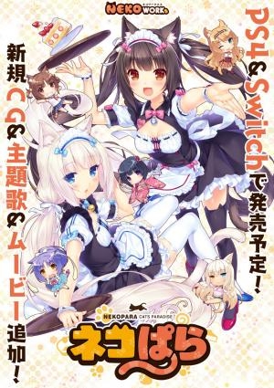 Nekopara vol. 1 banner