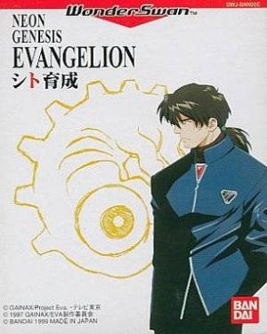 Neon Genesis Evangelion: Shito Ikusei