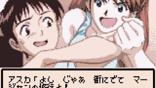 Neon Genesis Evangelion: The Mahjong Instrumentality Project screenshot