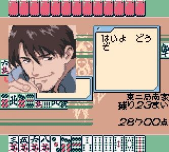 Neon Genesis Evangelion: The Mahjong Instrumentality Project screenshot