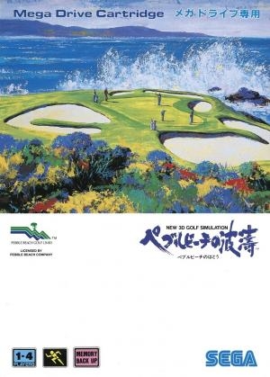 New 3D Golf Simulation: Pebble Beach no Hatou