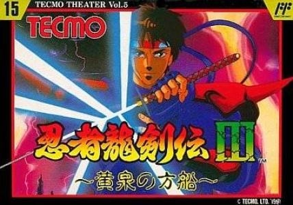 Ninja Ryukenden III: Yomi no Hakobune