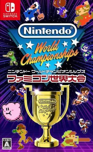 Nintendo World Championships: Famicom Sekai Taikai