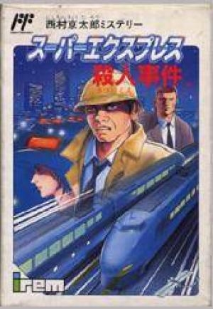 Nishimura Kyoutarou Mystery: Super Express Satsujin Jiken