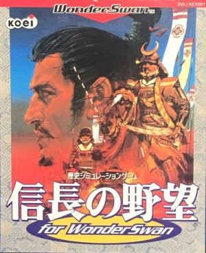 Nobunaga no Yabou for Wonderswan