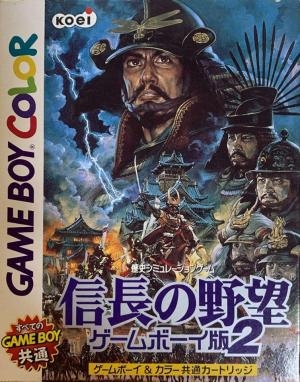 Nobunaga no Yabou Game Boy Han 2