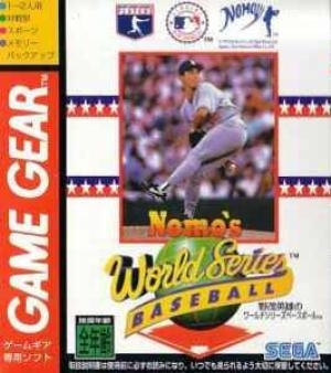 Nomo-Eiyuu no World Series Baseball