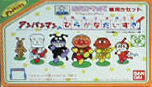 Oeka Kids: Anpanman no Hiragana Daisuki