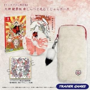 Okami HD Extreme Limited Edition e-Capcom