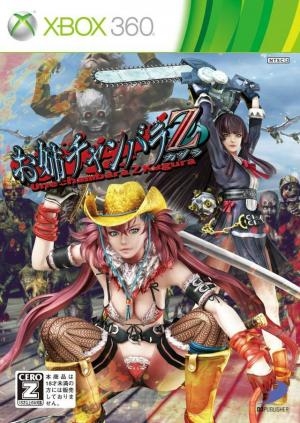 Onechanbara Z: Kagura