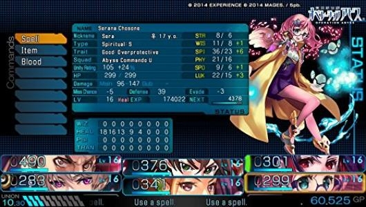 Operation Abyss: New Tokyo Legacy screenshot