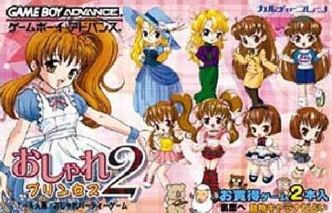 Oshare Princess 2 + Doubutsu Kyaranabi Uranai