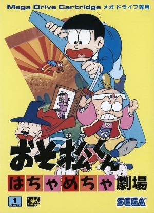 Osomatsu-kun: Hachamecha Gekijou