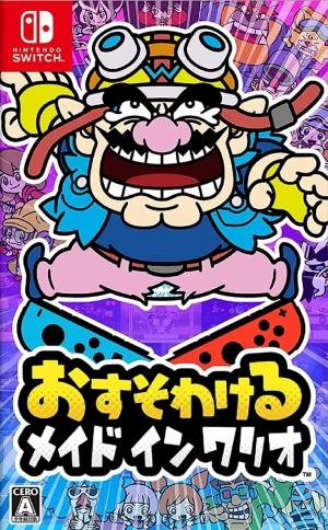 Osusowakeru Meido in Wario