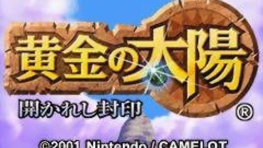 Ougon no Taiyou: Hirakareshi Fuuin titlescreen