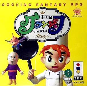 Oukoku no Grand Chef