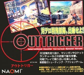 OutTrigger