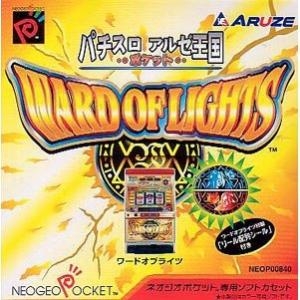 Pachi-Slot Aruze Oukoku Pocket: Ward of Lights