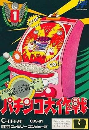 Pachinko Daisakusen 1